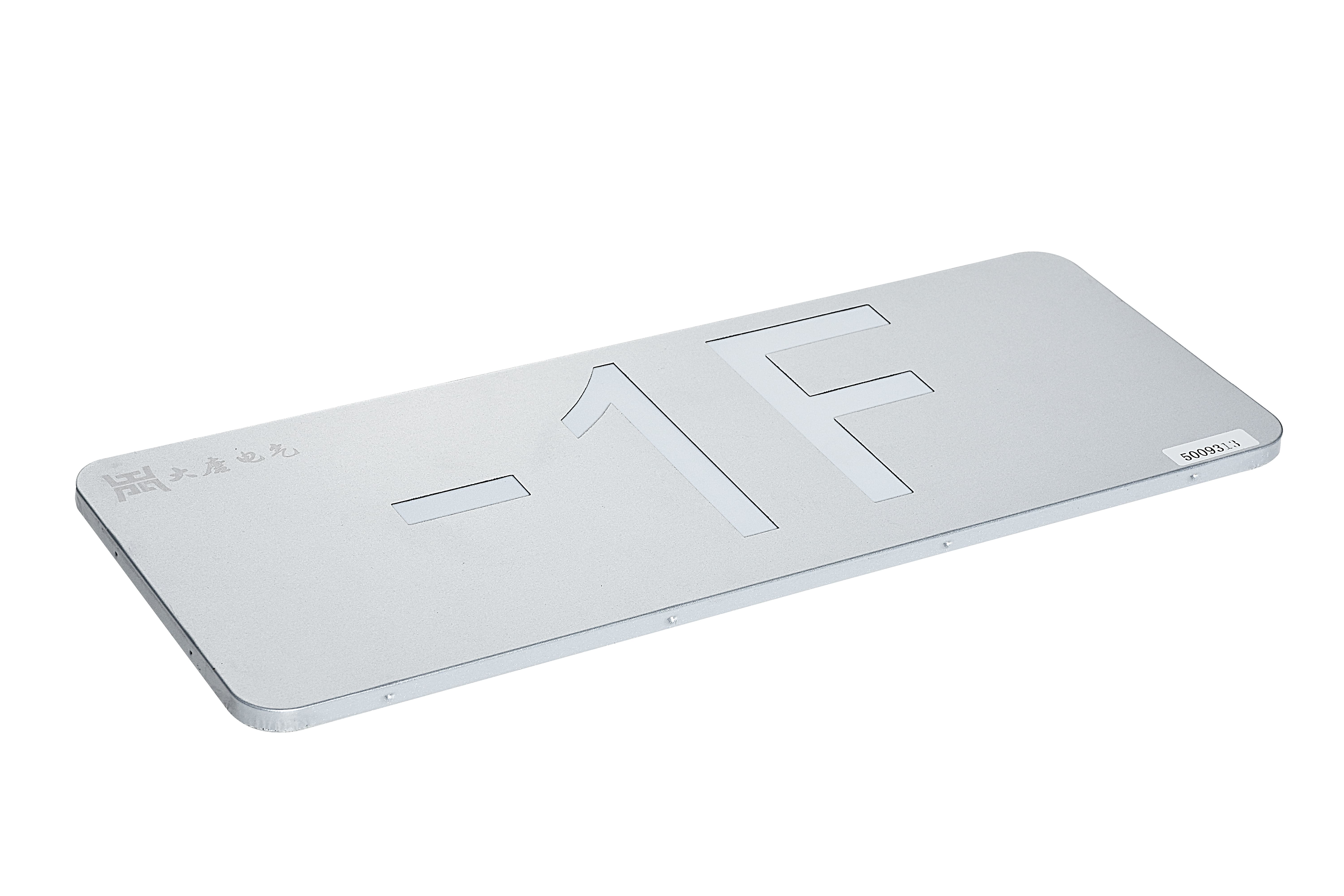 壁掛樓層疏散標(biāo)志燈 壁掛樓層疏散標(biāo)志燈