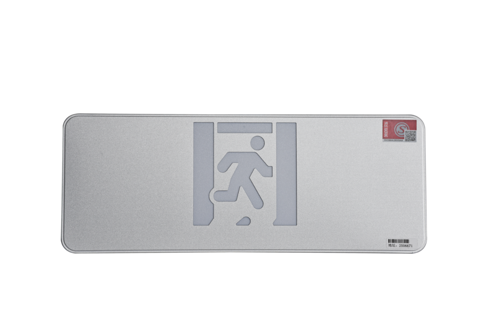 A型消防應急標志燈具（大型標志燈）DSC_2640、DSC_2776